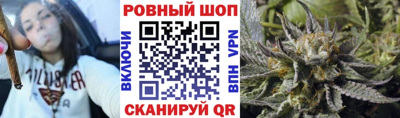 Где купить Артёмовский МАРИХУАНА СК ГАШИШ