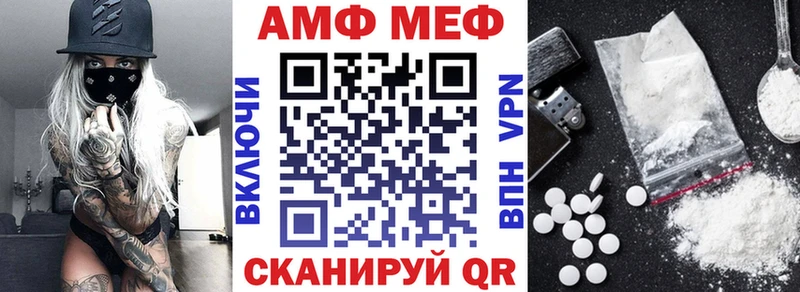 АМФ 98%  OMG онион  Артёмовский  цена  