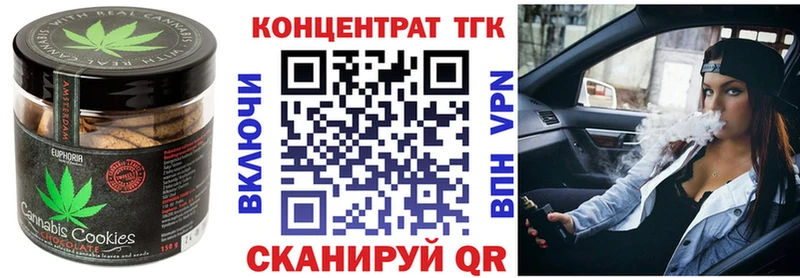 Cannafood конопля  Артёмовский 