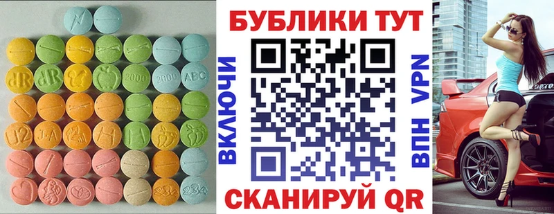 Экстази DUBAI как найти Артёмовский