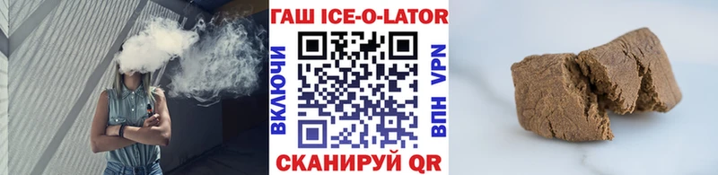 ГАШИШ гашик Артёмовский