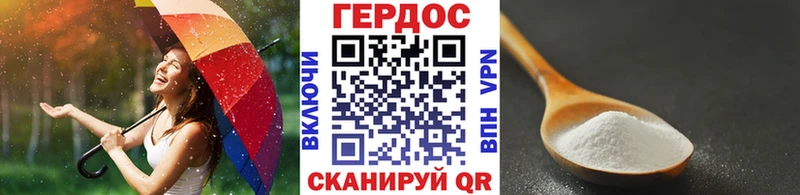 ГЕРОИН гречка  Артёмовский 