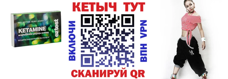 Кетамин VHQ  купить   Артёмовский 