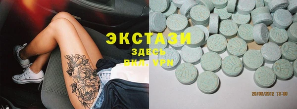 дживик Армянск