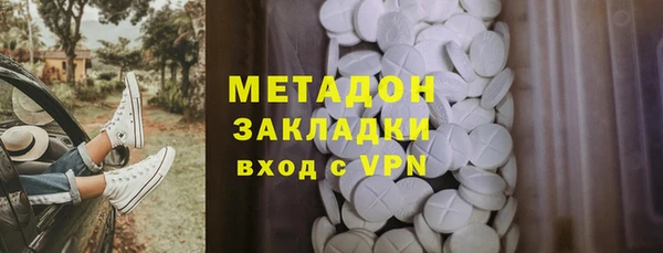 бутик Алексин