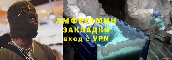 бутик Алексин