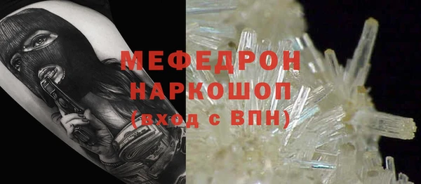 скорость Осташков