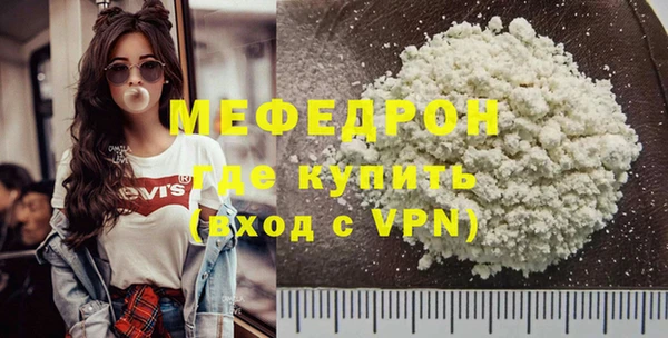 меф Алексеевка