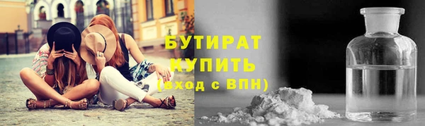 бутик Алексин