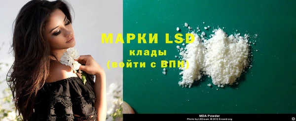 меф Алексеевка