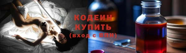 скорость Осташков