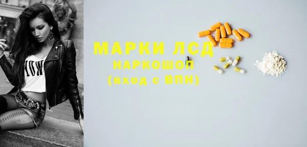 бутик Алексин