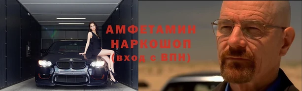меф Алексеевка