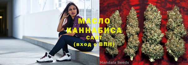 скорость Осташков