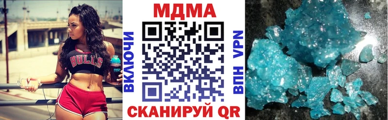 MDMA молли мега как войти Артёмовский купить сайты