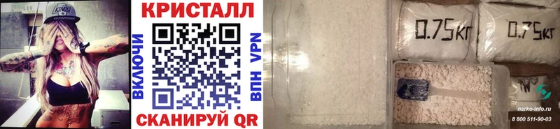 Первитин Methamphetamine где купить mega ССЫЛКА Артёмовский