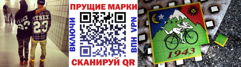 цены наркотик  Артёмовский  Марки N-bome 1,5мг 