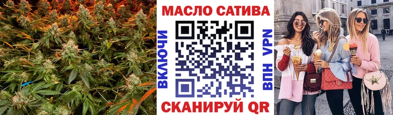 Дистиллят ТГК вейп с тгк  Артёмовский 