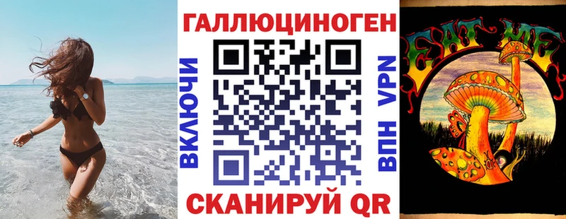 где купить наркоту  Артёмовский  Псилоцибиновые грибы Psilocybine cubensis 